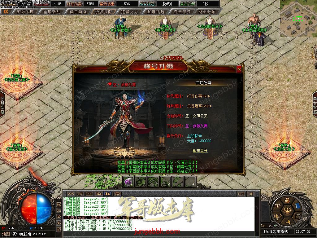 Images31.BMP