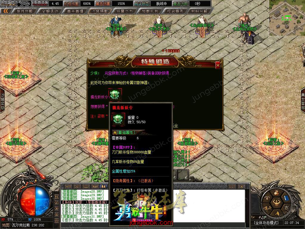 Images32.BMP