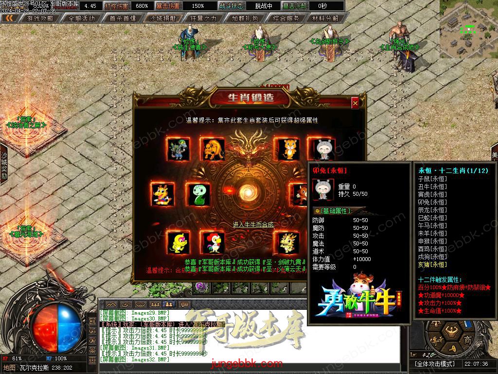 Images33.BMP