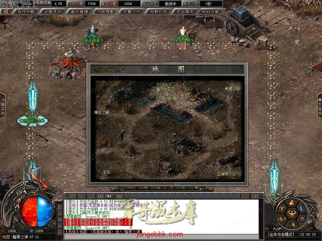 Images37.BMP