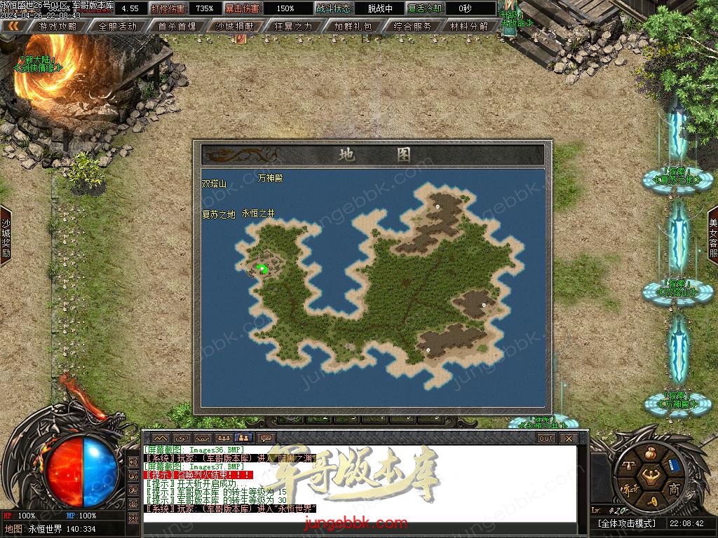 Images38.BMP