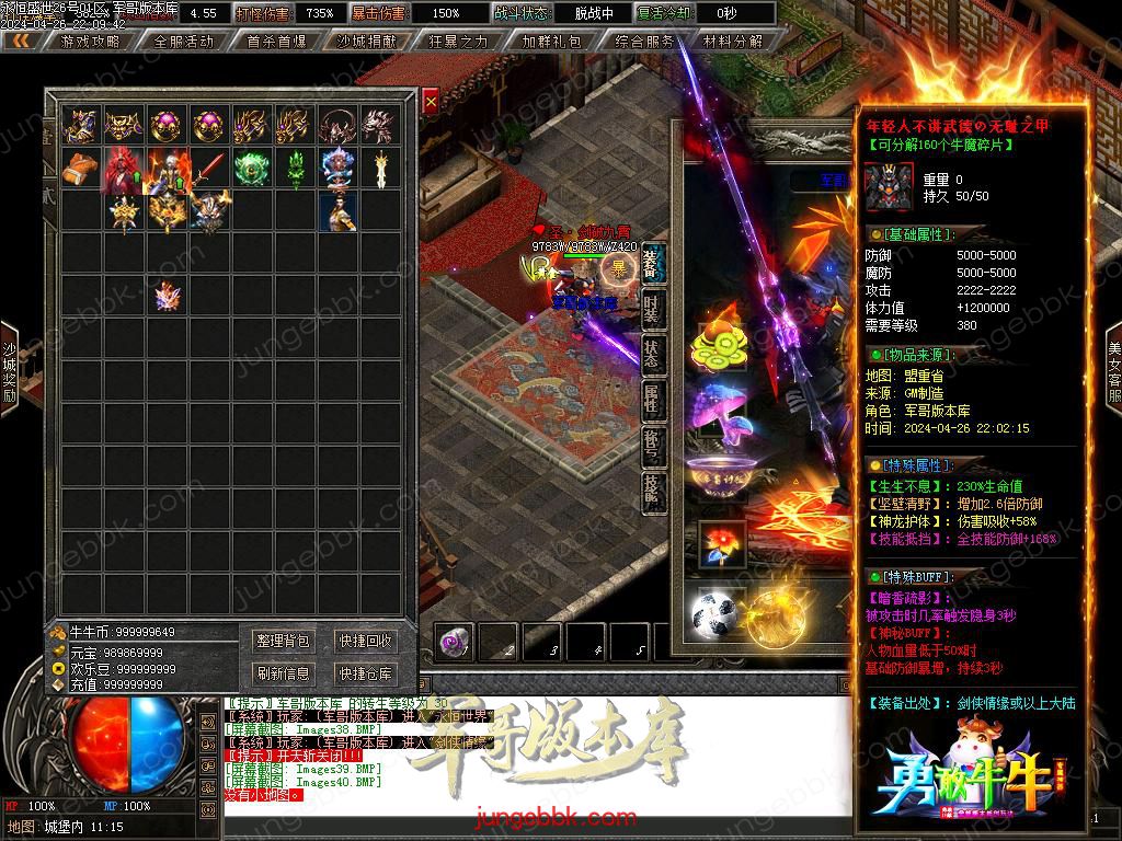 Images41.BMP