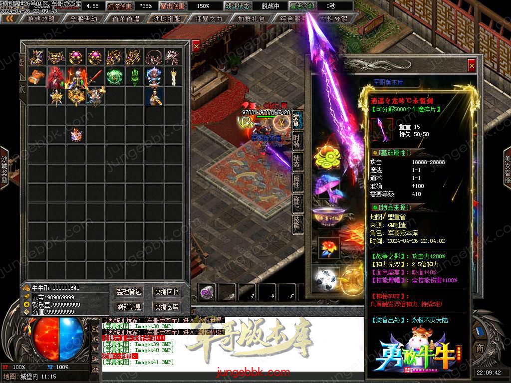 Images42.BMP