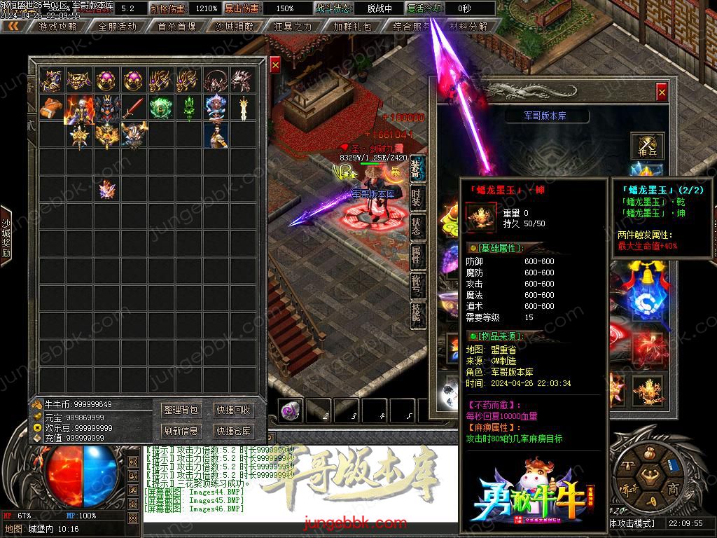 Images47.BMP