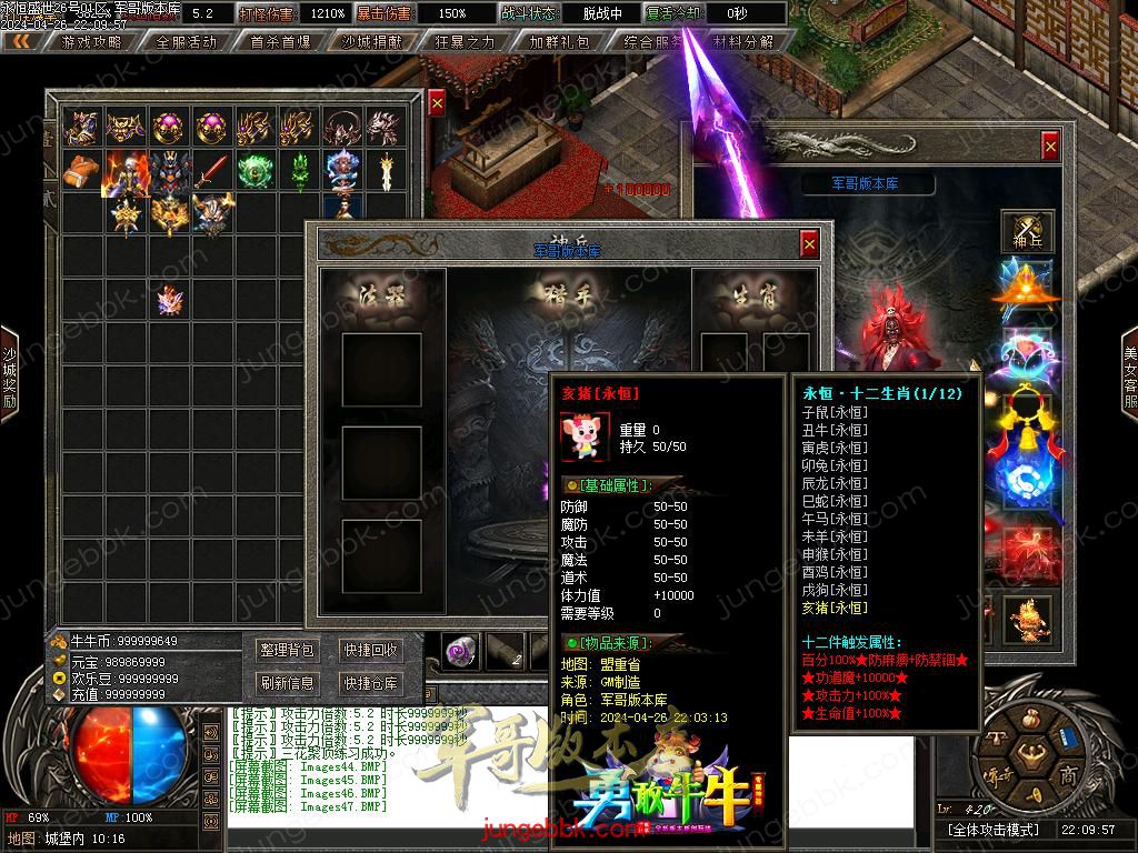Images48.BMP
