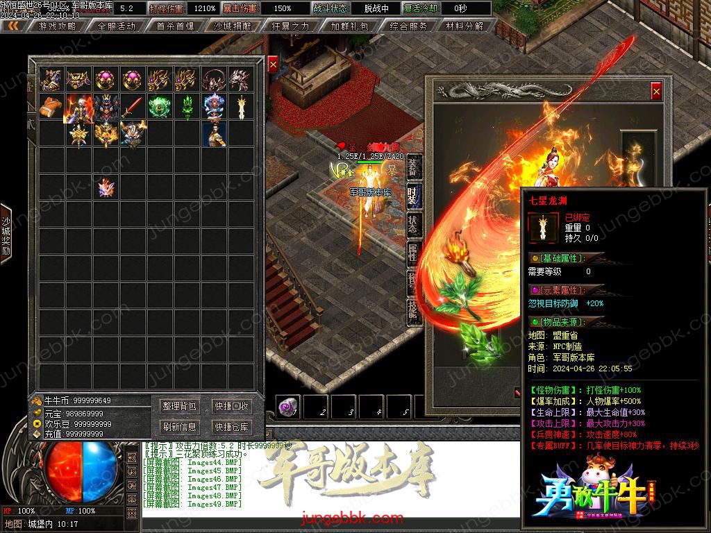Images50.BMP