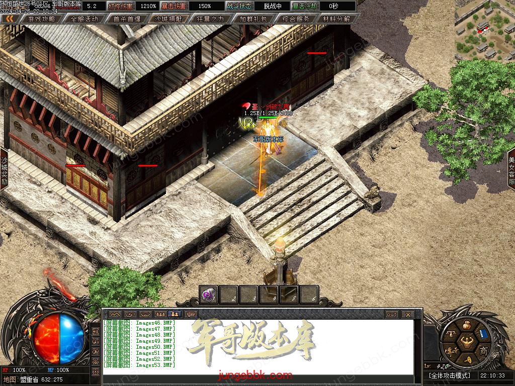 Images54.BMP