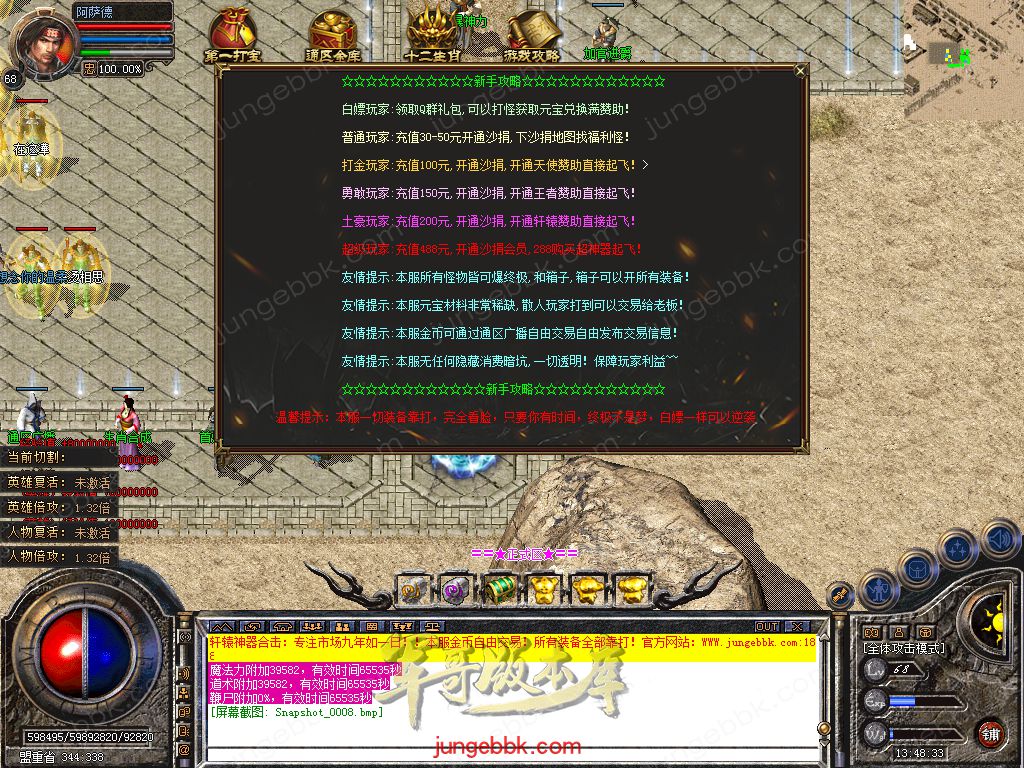 Snapshot_0009.jpg