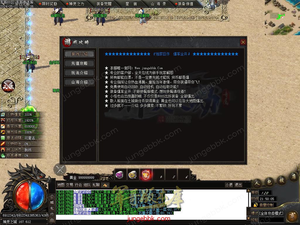 Images08.BMP
