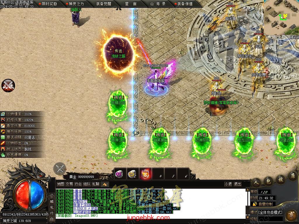 Images04.BMP