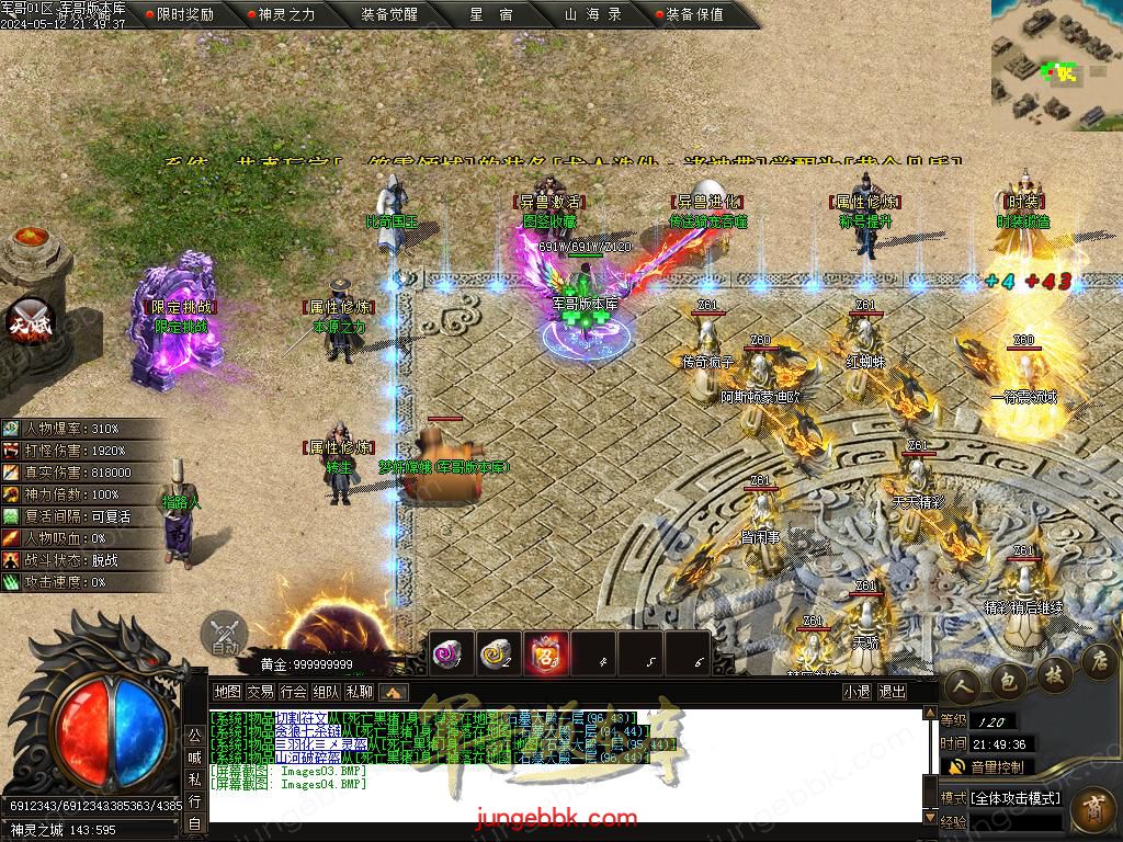 Images05.BMP