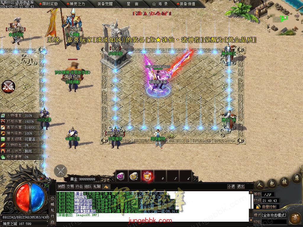 Images07.BMP