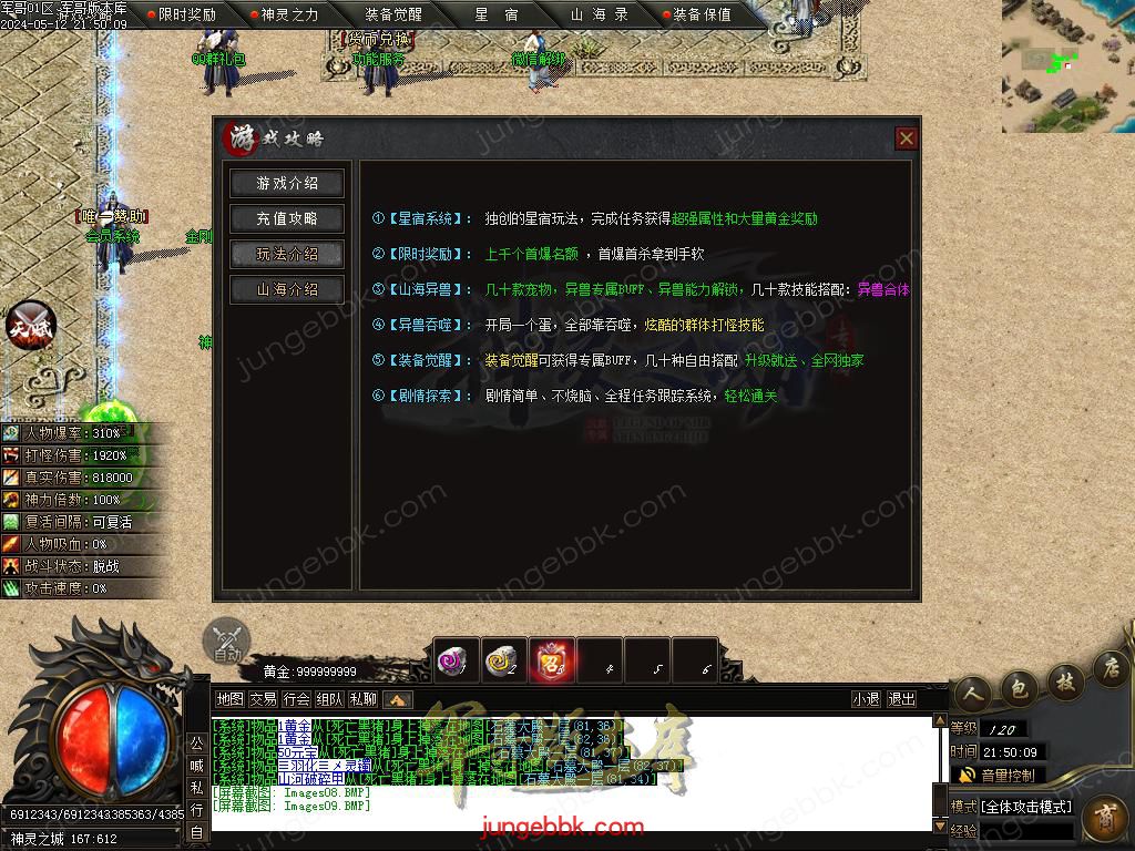 Images10.BMP