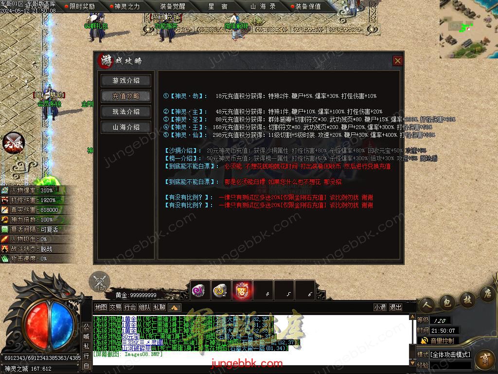 Images09.BMP