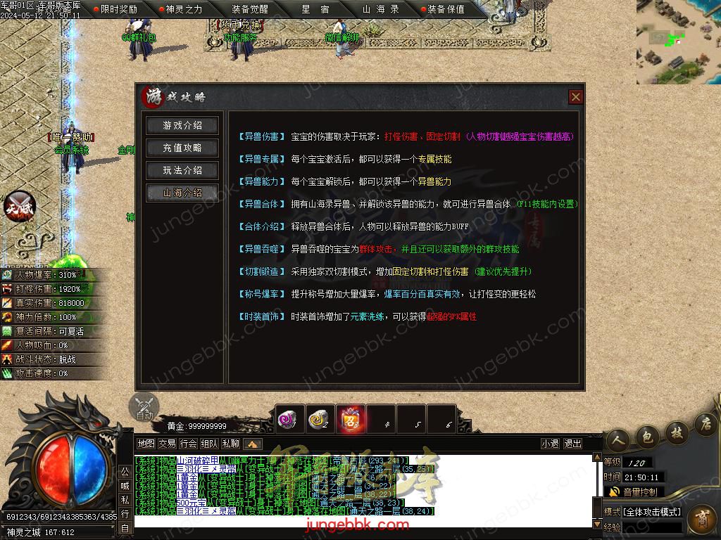 Images11.BMP