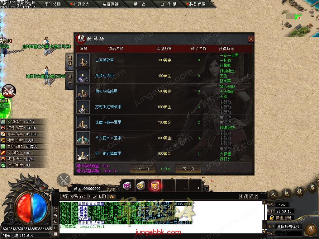 Images12.BMP