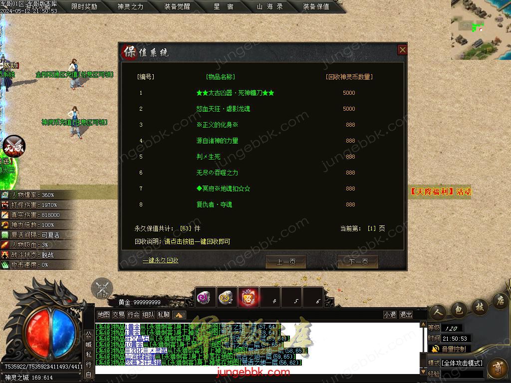 Images17.BMP