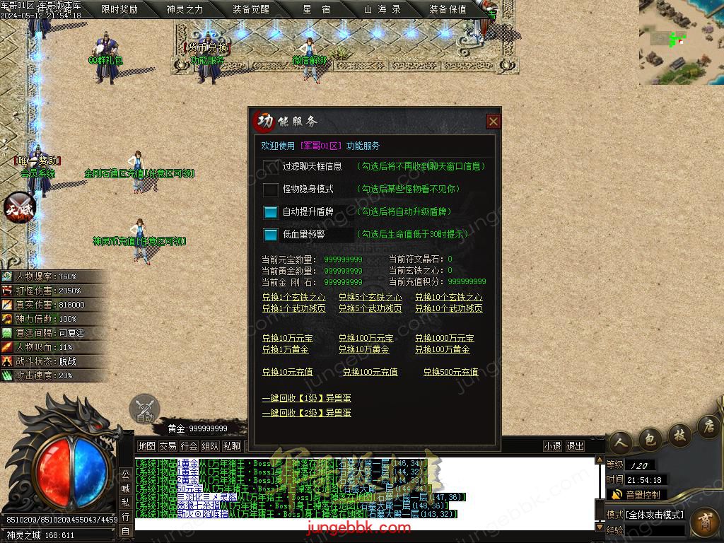 Images21.BMP
