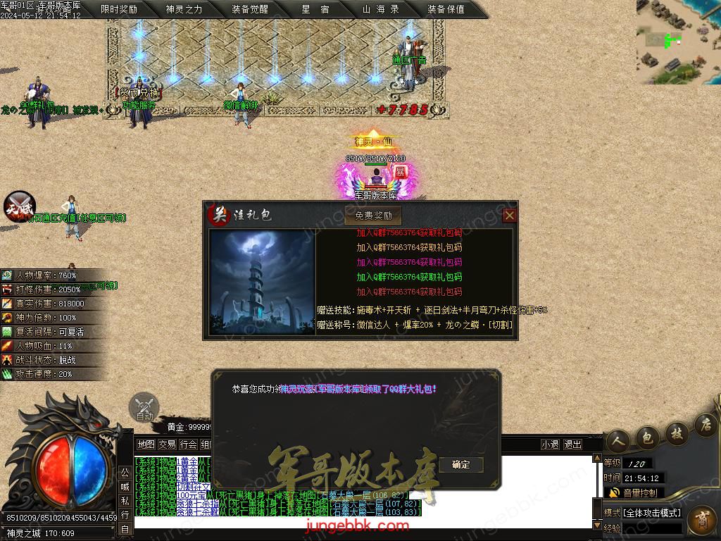 Images20.BMP