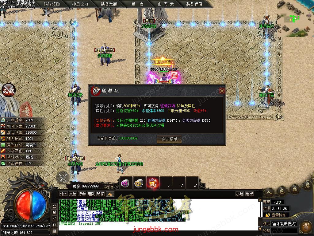Images23.BMP