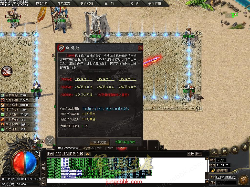 Images24.BMP