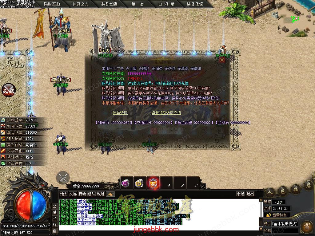 Images25.BMP