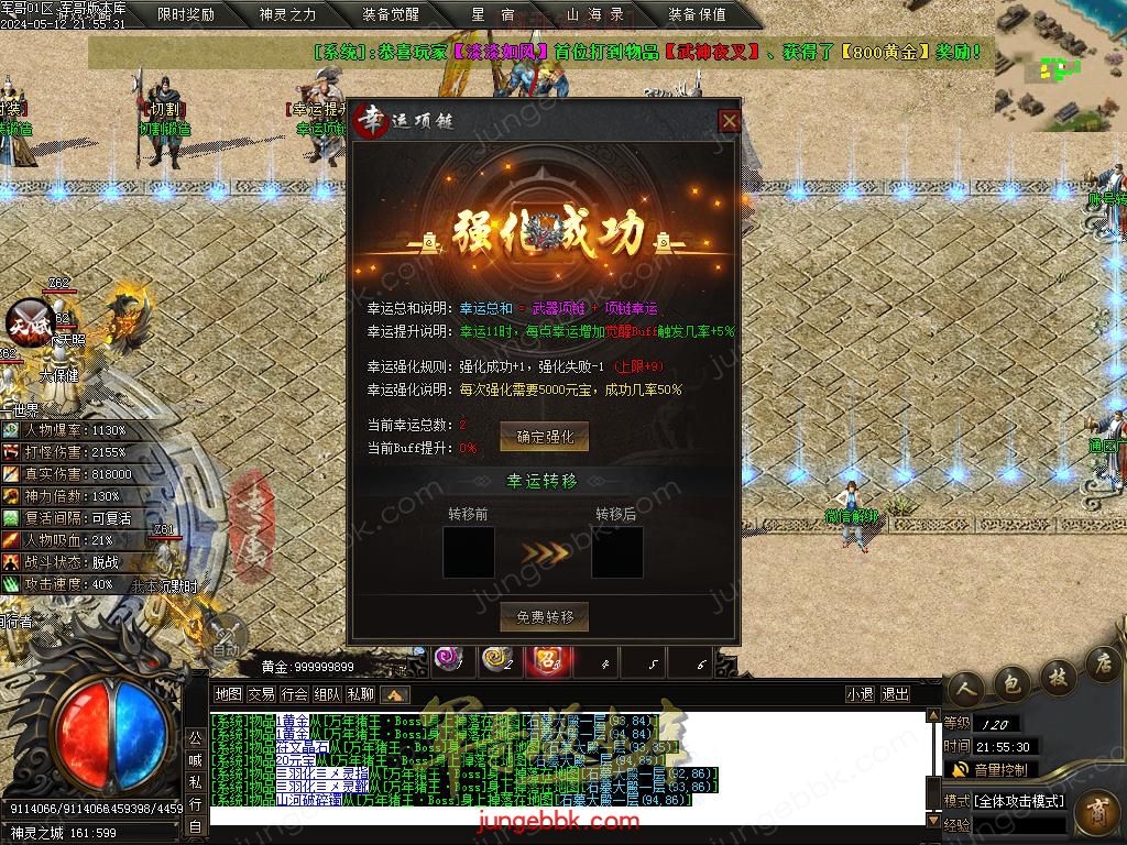 Images28.BMP