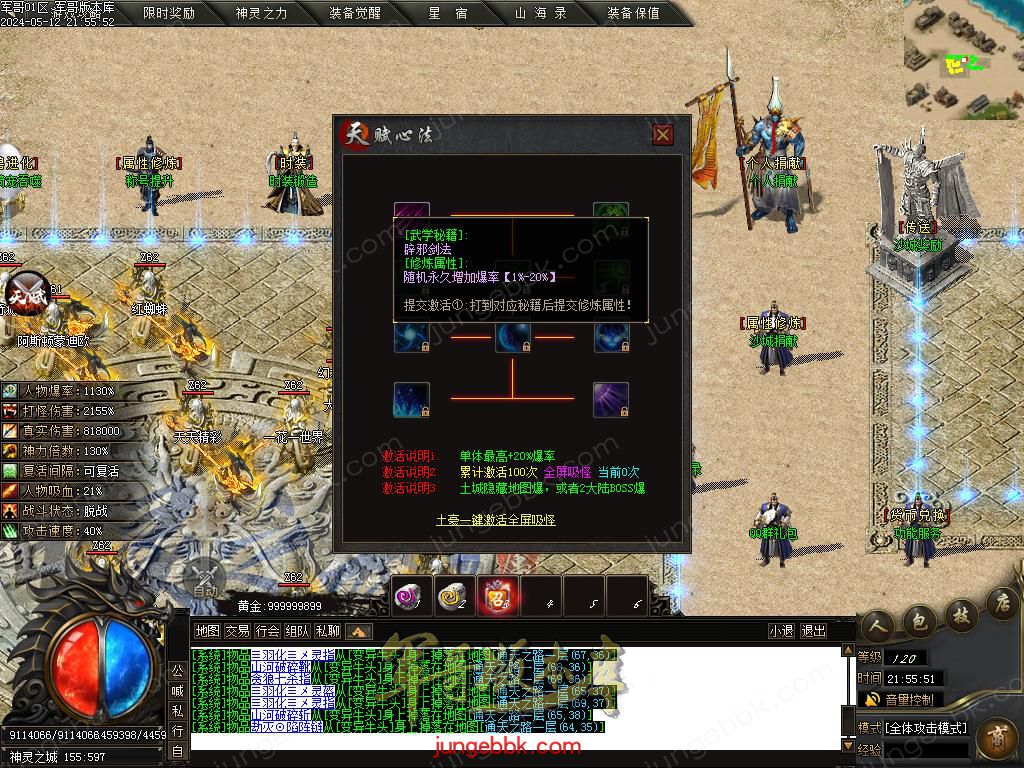 Images29.BMP