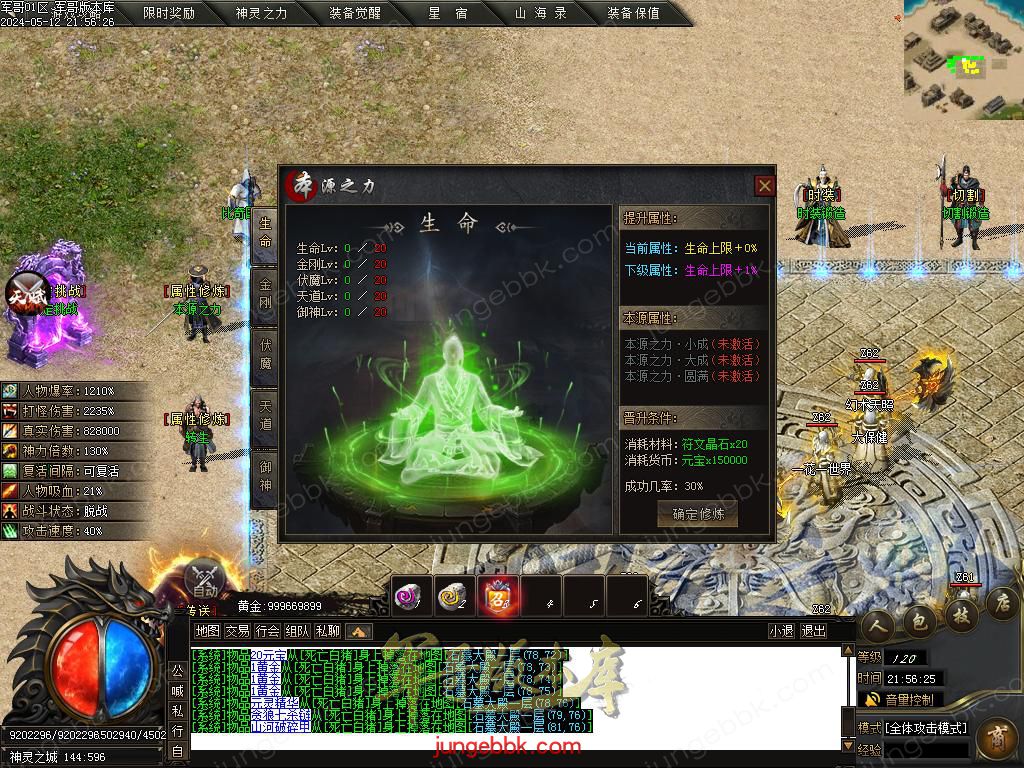 Images32.BMP