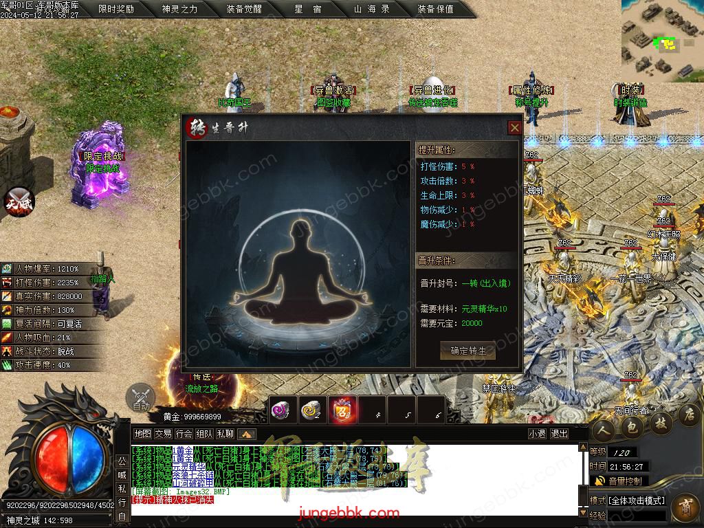 Images33.BMP