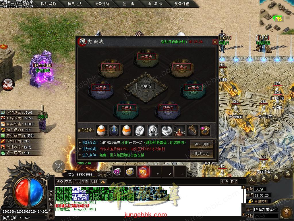 Images34.BMP