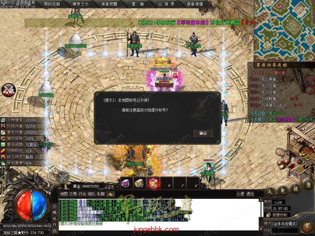 Images38.BMP