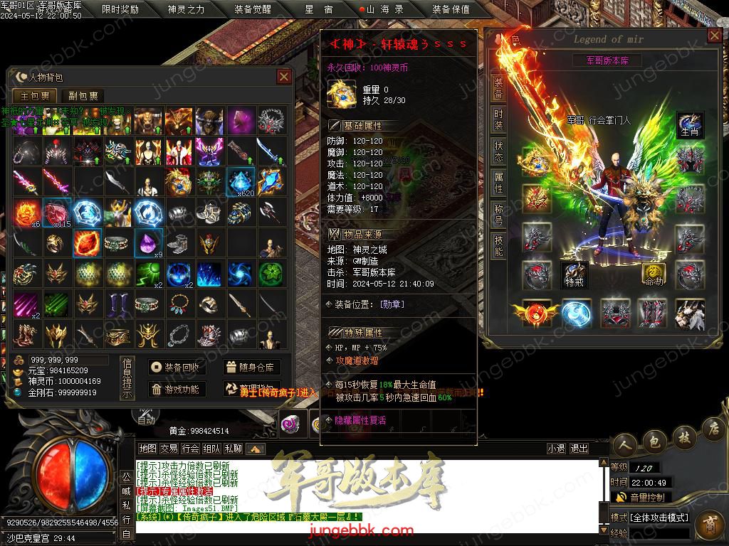 Images52.BMP