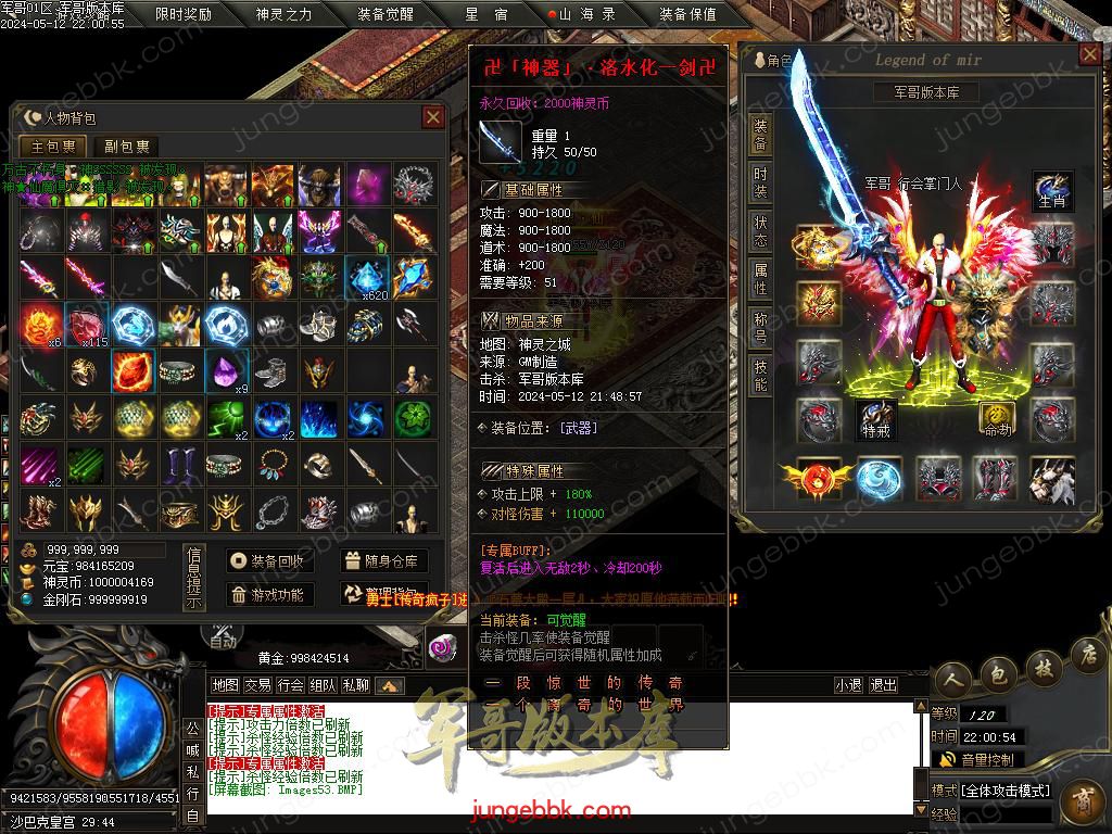Images54.BMP