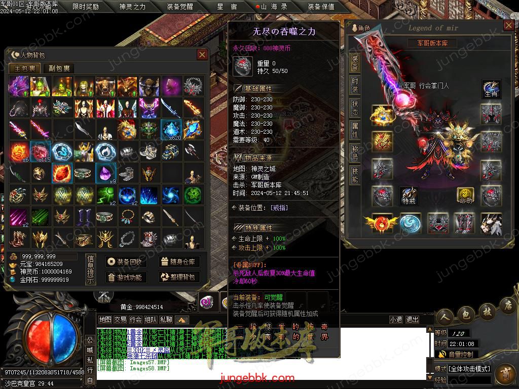 Images59.BMP