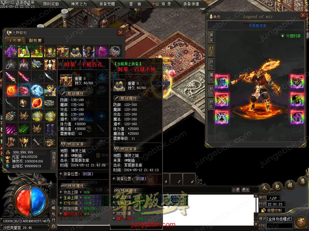 Images64.BMP
