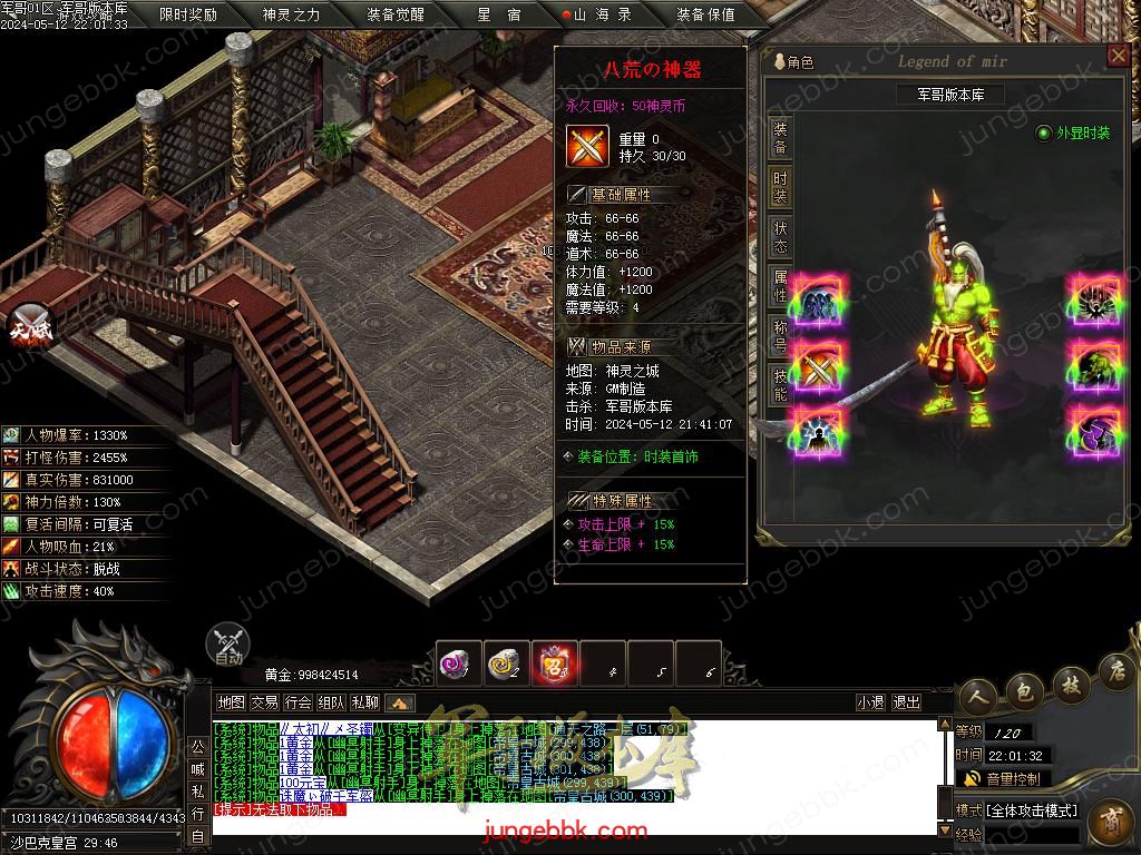 Images69.BMP