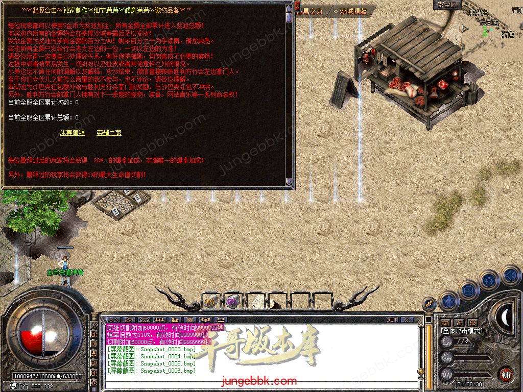 Snapshot_0007.jpg