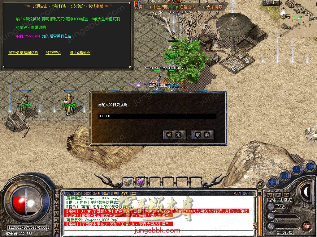 Snapshot_0009.jpg