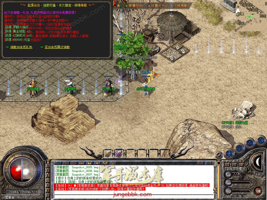 Snapshot_0008.jpg