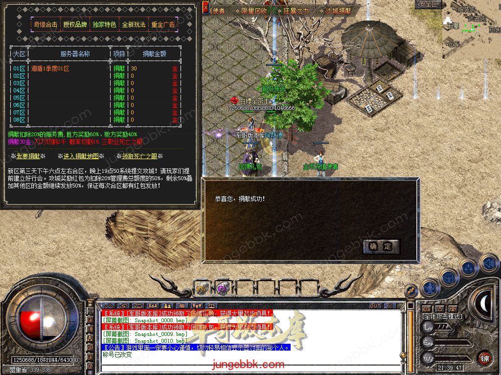 Snapshot_0011.jpg