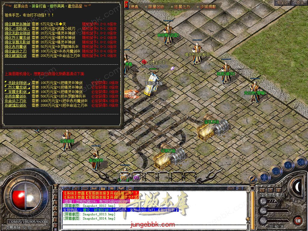 Snapshot_0015.jpg