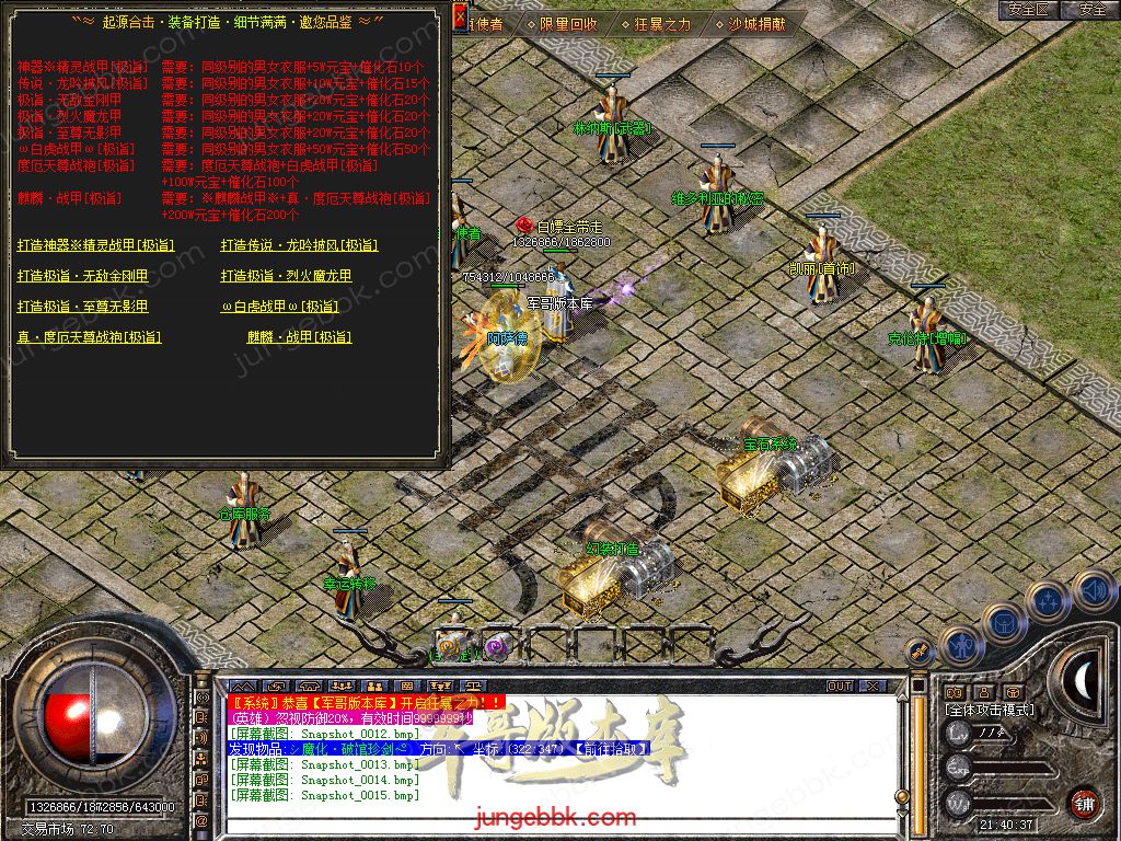 Snapshot_0016.jpg