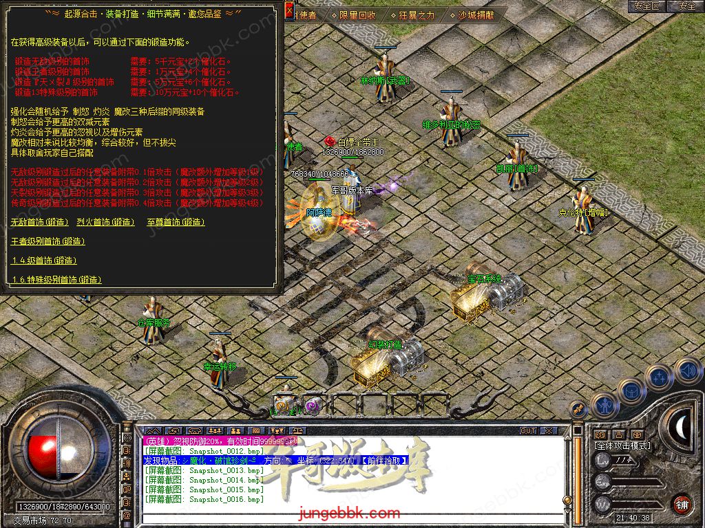 Snapshot_0017.jpg