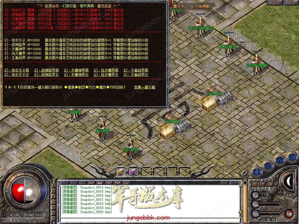 Snapshot_0021.jpg