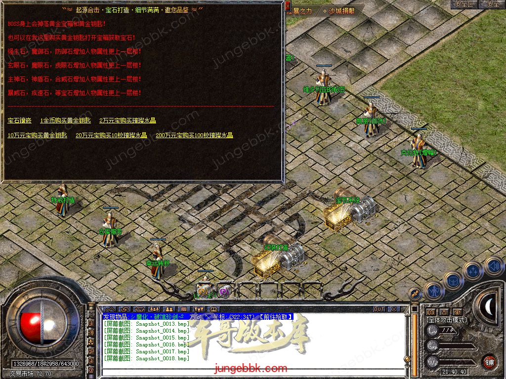 Snapshot_0019.jpg