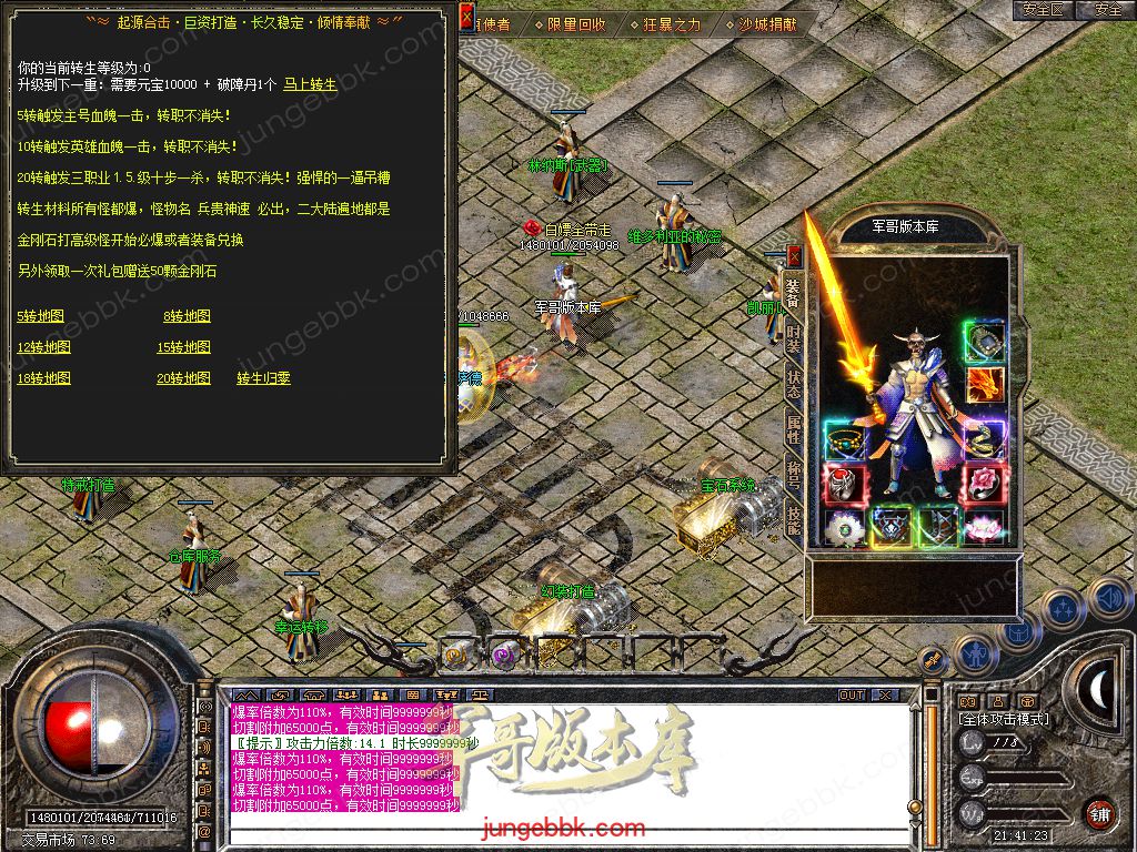 Snapshot_0024.jpg