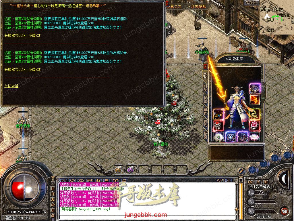 Snapshot_0025.jpg