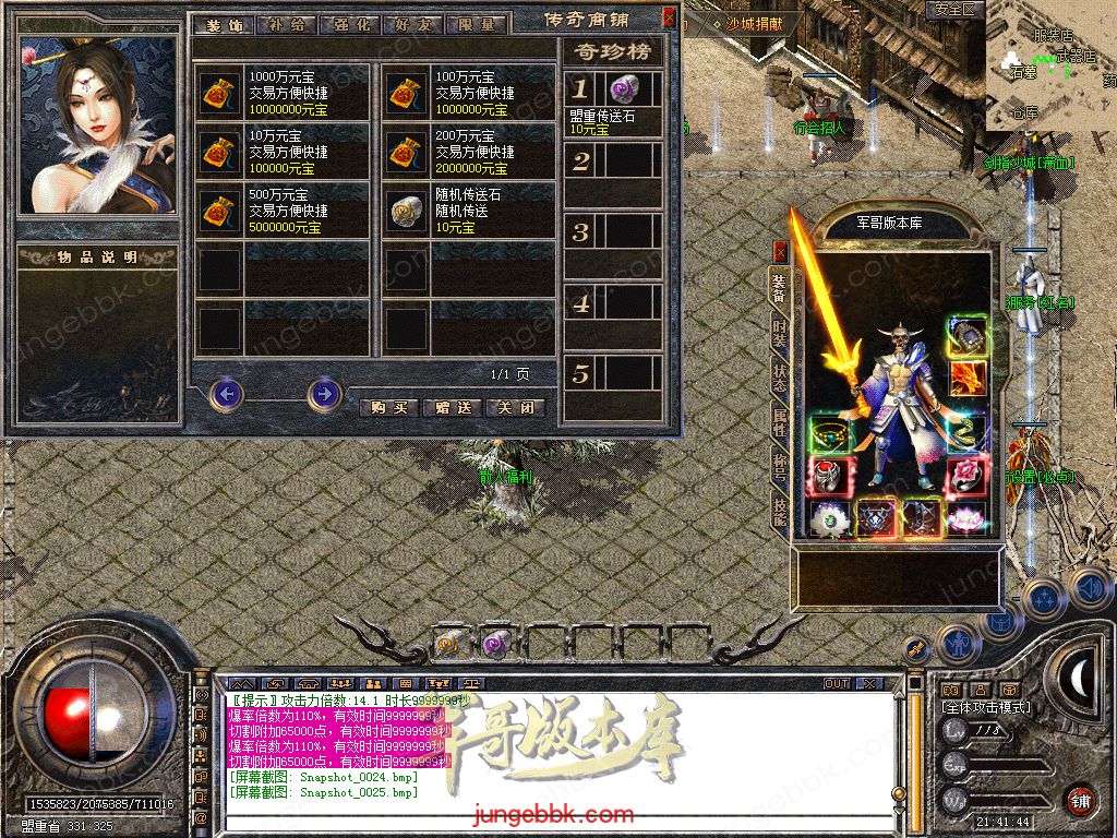 Snapshot_0026.jpg