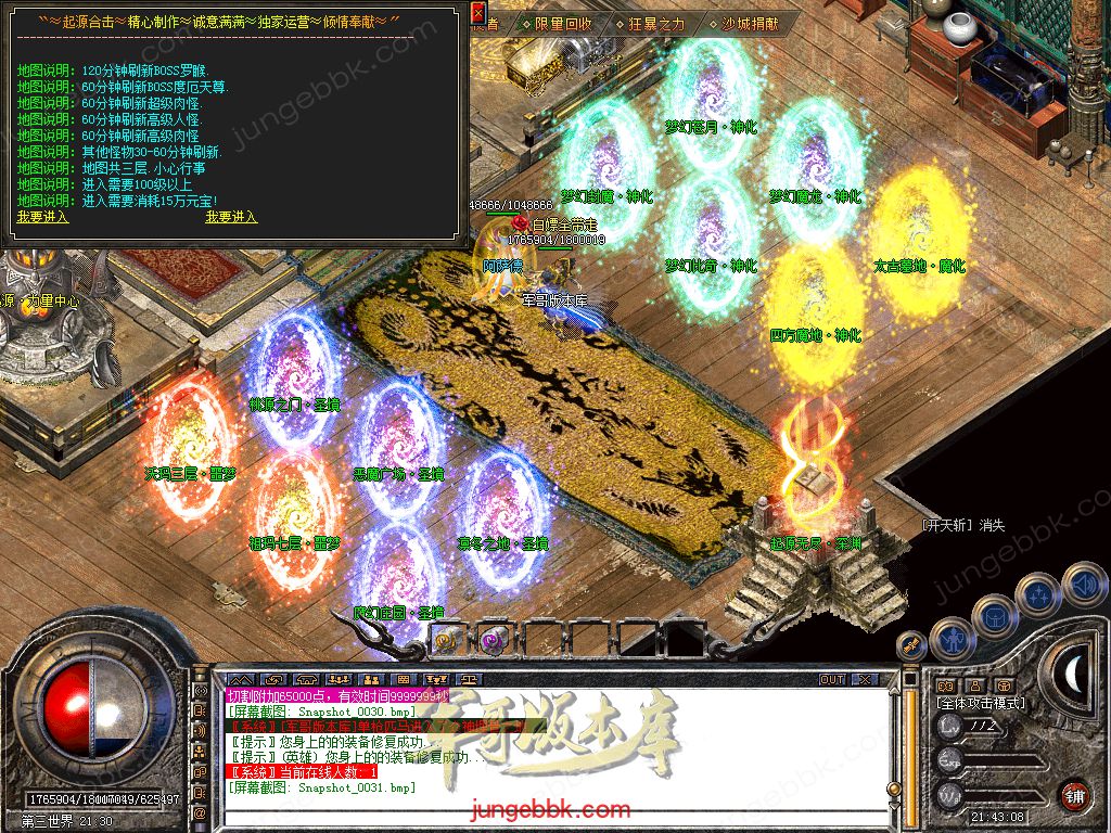 Snapshot_0032.jpg